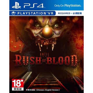 PlayStation 4™ เกม PS4 Until Dawn: Rush Of Blood (English) (By ClaSsIC GaME)