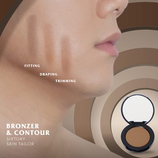 SIXTORY SKIN TAILOR Bronzer&amp;Contour เนื้อครีมนุ่มเบาสบาย ช่วยสร้างกรอบหน้าให้ดูเรียว(คอนทัวร์)