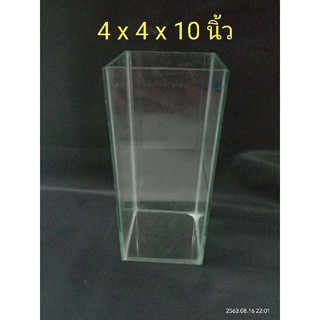 โหลปลากัด ขนาด 4"x4"x10"
