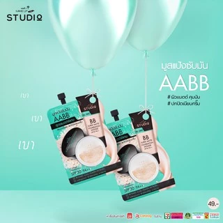 Nami Make Up Pro นามิ เมคอัพ โปร 6 สูตร AA BB CC DD AABB Studio รองพื้น (ซอง)