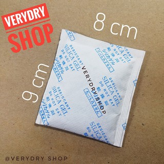 ซองกันชื้น 20 กรัม 10 ซอง (SILICA GEL,เม็ดกันชื้น,กันชื้น)ร้านVERYDRY