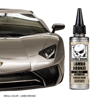 SKULL COLOR Hi-GLOSS AUTOMOTIVE New Item!!! กลุ่มสีรถความเงาสูง gundam gunpla โมเดล กันดั้ม กันพลา หุ่น รถ ทหาร สี