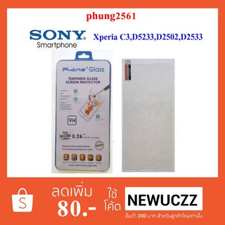 ฟีล์มกระจก(กันแตก)Sony Xperia C3,D2533,D2502