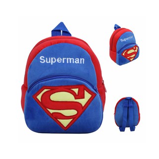 Baby cartoon school bag Superman plush backpack กระเป๋าเป้สะพายหลังซุปเปอร์แมนสำหรับเด็ก