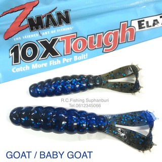 เหยื่อยาง ซีแมน / Zman Goat