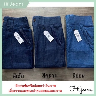 กางเกง 4 ส่วนยีนส์เทียมสลาฟเนื้อผ้านิ่มไม่หนาใส่สบาย ตีเกล็ดด้านหน้า ถักเปียขอบกระเป๋ากางเกง ใส่สบาย