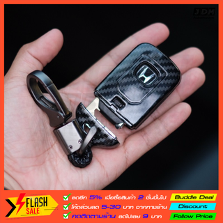 🔥CARBON KEY🔥เคฟล่าเคสกุญแจรถ HONDA ทุกรุ่น พร้อม พวงกุญแจรถยนต์ สำหรับ Jazz  City Civic Accord CRV HRV BRV ✅ส่งไวจากไทย