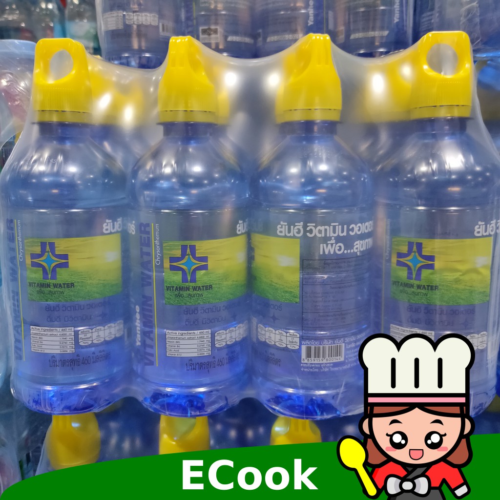 ecook น้ำดื่ม วิตามิน ยันฮี 460ml x 12 yanhee vitamin water ยันฮีวิตามินวอเตอร์