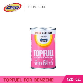 ดีโซ่ หัวเชื้อน้ำมันเบนซิน Topfuel 120cc.