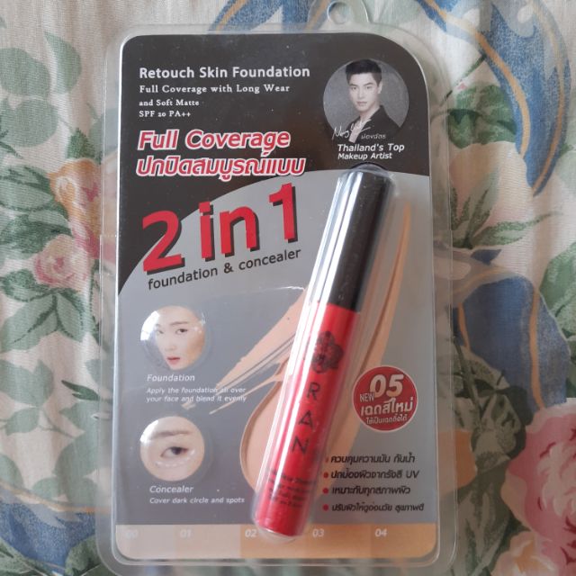🔥 Ran Retouch Skin Foundation : Full Coverage with Long Wear and Soft Matte SPF 20 PA++ เฉดดิ้ง คอนซ