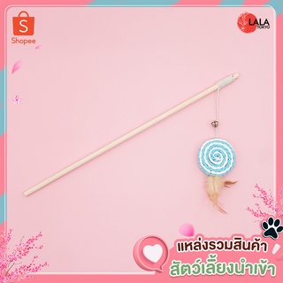 Cat temptation (Candy - ลูกอม) - By LALA TOKYO