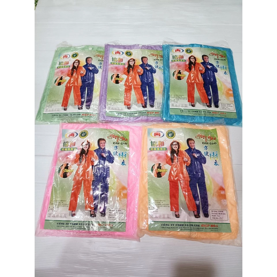 ชุดเสื้อกันฝน ตรามังกร เสื้อพร้อมกางเกง ผ้า PVC thumbnail 10