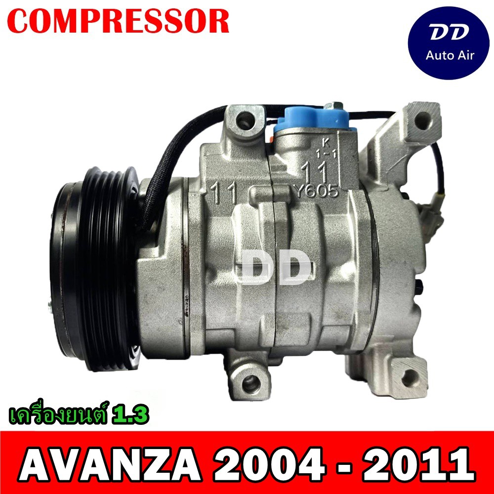 COMPRESSOR คอมแอร์ Toyota Avanza 1.3 คอมเพรสเซอร์ แอร์ โตโยต้า คอมแอร์รถยนต์ Compressor อแวนซา