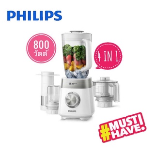 Philips🔥 เครื่องปั่นอเนกประสงค์ รุ่น HR2225 พลังมอเตอร์ 800 วัตต์  4 in1