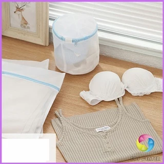 Eos Center ถุงซักผ้า เนื้อละเอียด ถุงซักถนอมผ้า laundry bag