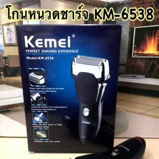 โกนหนวด กันจอน์น Kemei KM-6538 (ของเเท้)