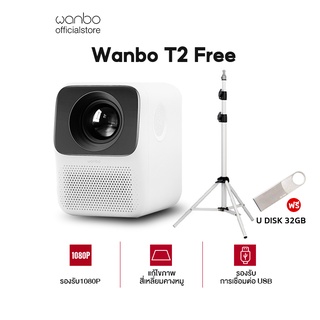 [3090บ.โค้ด 6QH0X22M30] Wanbo T2 Free Projector โปรเจคเตอร์ น้ำหนักเบาและพกพาได้สะดวก ความละเอียด Full HD