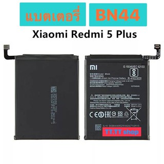 แบตเตอรี่ เดิม Xiaomi Redmi 5 Plus BN44 4000mAh รับประกัน 3 เดือน