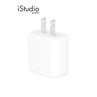 Apple 20W USB-C Power Adapter อะแดปเตอร์ชาร์จเร็ว 20 วัตต์ iStudio by SPVi