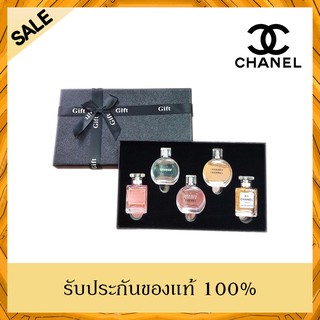 "น้ำหอมแท้" น้ำหอม Chanel perfume7.5 ml. chanel-coco7.5 ml. ขนาดพกพา เซ็ท 5ชิ้น