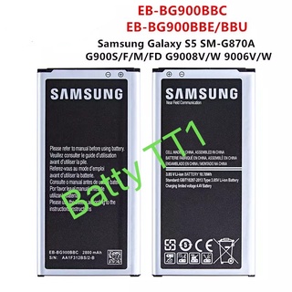 แบตเตอรี่ แท้ Samsung Galaxy S5 EB-BG900BBC 2800mAh ประกัน 3 เดือน