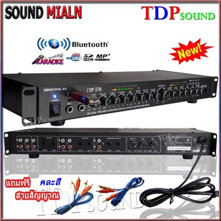 เครื่องเสียง ปรีแอมป์คาราโอเกะบลูทูธ รุ่น AV-768A แต่งเสียงเพลง มี USB/SD MP3/BIuetooth ฟรีสายสัญญาณ TDP SOUND
