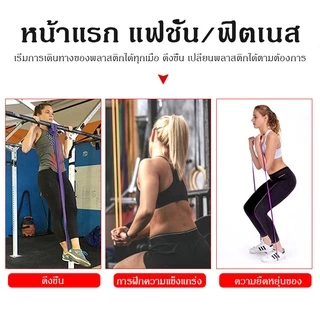 ยางยืดออกกำลังกาย ยางออกกําลังกาย 5 ระดับแรงต้าน ทนทาน ยางยืดบริหารกล้ามเนื้อ resistance band