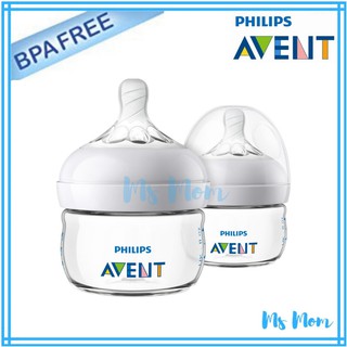 ขวดนม Philips Avent Natural ขนาด 2 ออนซ์