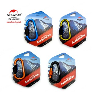 Naturehike Thailand Carabiner Type D With Lock 8 cm.(ใช้สำหรับแขวนของ)