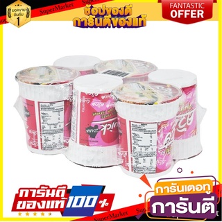 🌈BEST🌈 ไวไวควิก บะหมี่กึ่งสำเร็จรูป รสต้มยำพริกเผา 60 กรัม x 6 ถ้วย Waiwai Quick Cup Instant Noodle Chili Paste 🛺💨