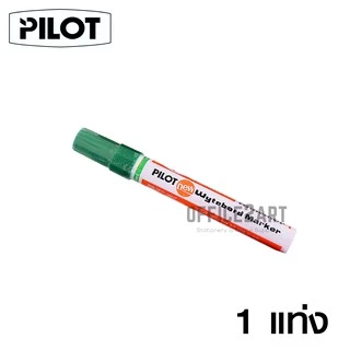 PILOT ปากกาไวท์บอร์ด ไพล็อต (1 ด้าม) รุ่น WBMK-M *มีให้เลือก 6 สี* Whiteboard Marker ปากกาเขียนกระดาน ไวท์บอร์ด