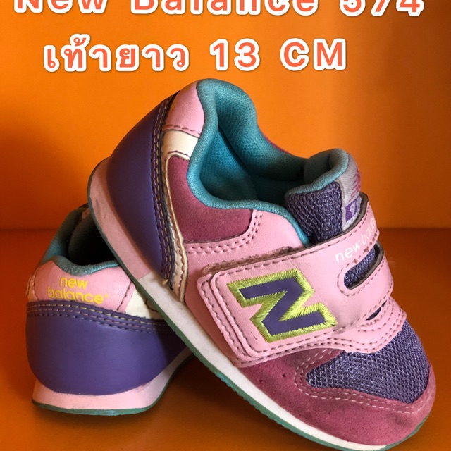 new balance 1007 kinder 2017