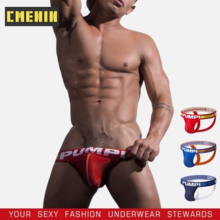 PUMP ผู้ชาย JockStrap ชุดชั้นในตาข่ายกางเกงในแฟชั่นผู้ชายนุ่มลาย H115