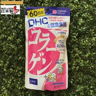 [พร้อมส่ง⚡️แท้] DHC COLLAGEN คอลลาเจน 60วัน (360เม็ด) ช่วยผิวยืดหยุ่น เนียนเรียบ เด้ง ชุ่มชื้น