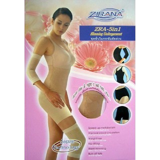 Zirana ชุดชั้นในกระชับสัดส่วน ZRA- 5 in 1 Slimming Undergarment