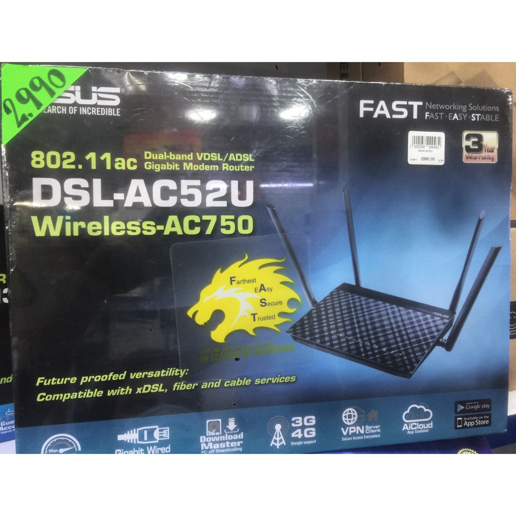 ลดล้างสต๊อก Asus DSL-AC52U AC750 Dual Band Wireless VDSL ADSL Gigabit Modem Router 3G/4G