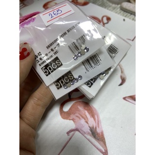 เพชรสวารอฟสกี้แท้ 265 Smoky Mauve เพชรติดเล็บ (นำเข้าจากญี่ปุ่น) ฐานแบน