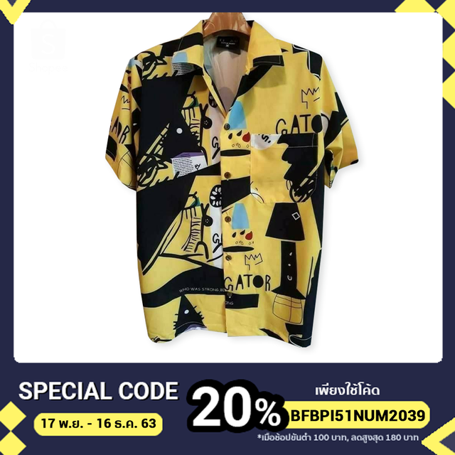 เสื้อฮาวาย เสื้อเชิ้ต ผ้าไหมอิตาลีพรีเมี่ยม ลายโคมไฟ