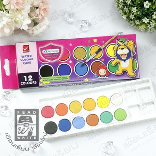 มาสเตอร์อาร์ต สีน้ำก้อนกล่องกระดาษ 12 สี