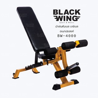 ม้าเล่นดัมเบล บาร์เบล อเนกประสงค์ BW-4000 - สีเหลือง