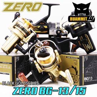 รอกสปินนิ่ง ZERO BG-13/15 BLACK GOLDSERIES (มีให้เลือก 2 สี)