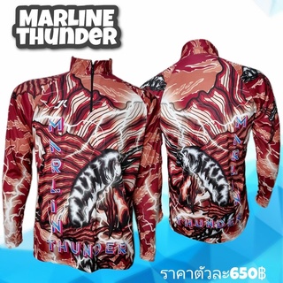 JK Thailand เสื้อตกปลา MARLINE THUNDER ป้องกันรังสี UV 80% แห้งเร็ว