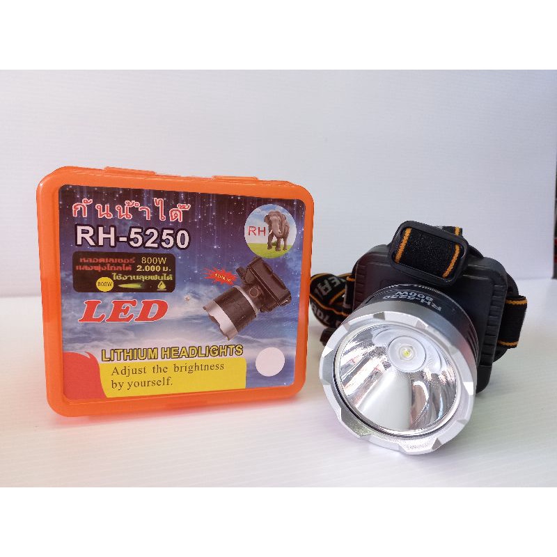 ไฟฉายคาดหัวแรงสูงRH5250