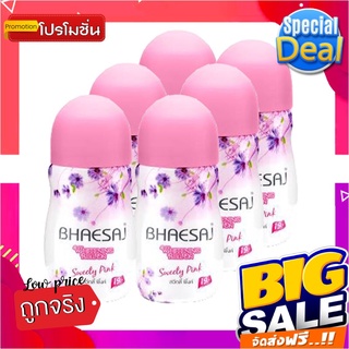 เภสัช โรลออน กลิ่นสวีทตี้ พิงค์ ขนาด 35 มล. แพ็ค 6 ขวดBhaesaj Roll-on Sweety Pink 35 ml x 6