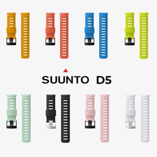 SUUNTO 24MM DIVE 1 SILICONE STRAP