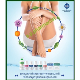 ผลิตภัณฑ์ ซอลเจลล่า .Saugella product ทำความสะอาดจุดซ่อนเร้น