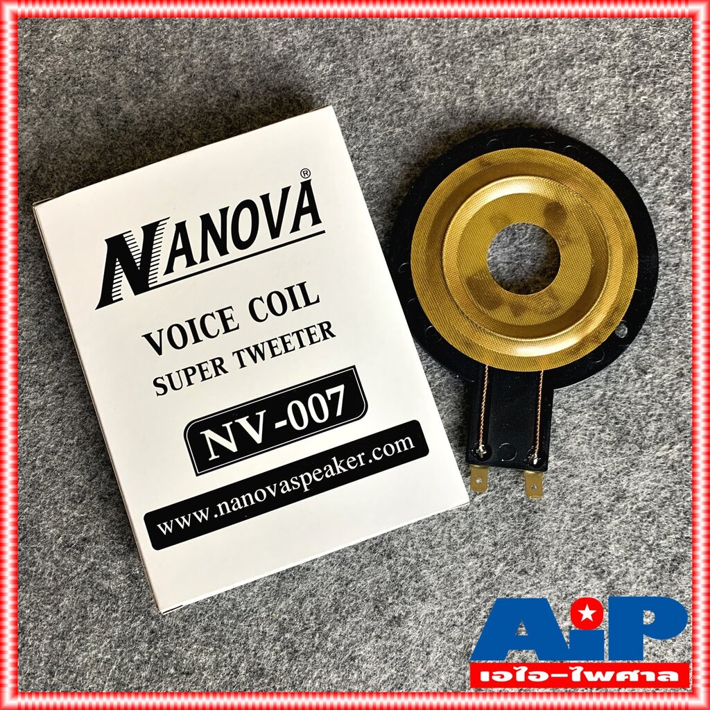 วอยซ์ NANOVA แท้ NV007 วอยซ์แหลม วอยซ์เสียงแหลม วอยซ์ลำโพงแหลม NV-007 วอยซ์NOVA วอยซ์NOVAแท้ เอไอ-ไพ