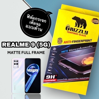 Realme 9 (5G) ฟิล์มกระจกนิรภัยเต็มจอ แบบด้าน ขอบดำ GRIZZLY MATTE FULL FRAME