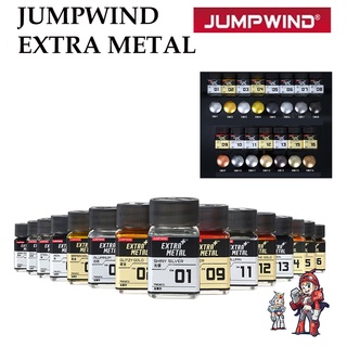 สีแอร์บรัช [JUMPWIND] EM + 01-16 EXTRA METAL PLUS COLOR CHROMA [Extra Plus Metallic] Lacquer Paint