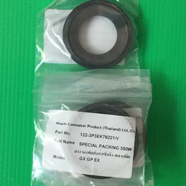 ซีลยางท่อส่งนำ้ ฮิตาชิ WTP350-400GX